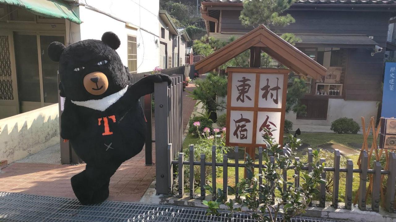 南庄東村宿舍nanzhuang Dongchon Homestay Eksteriør bilde