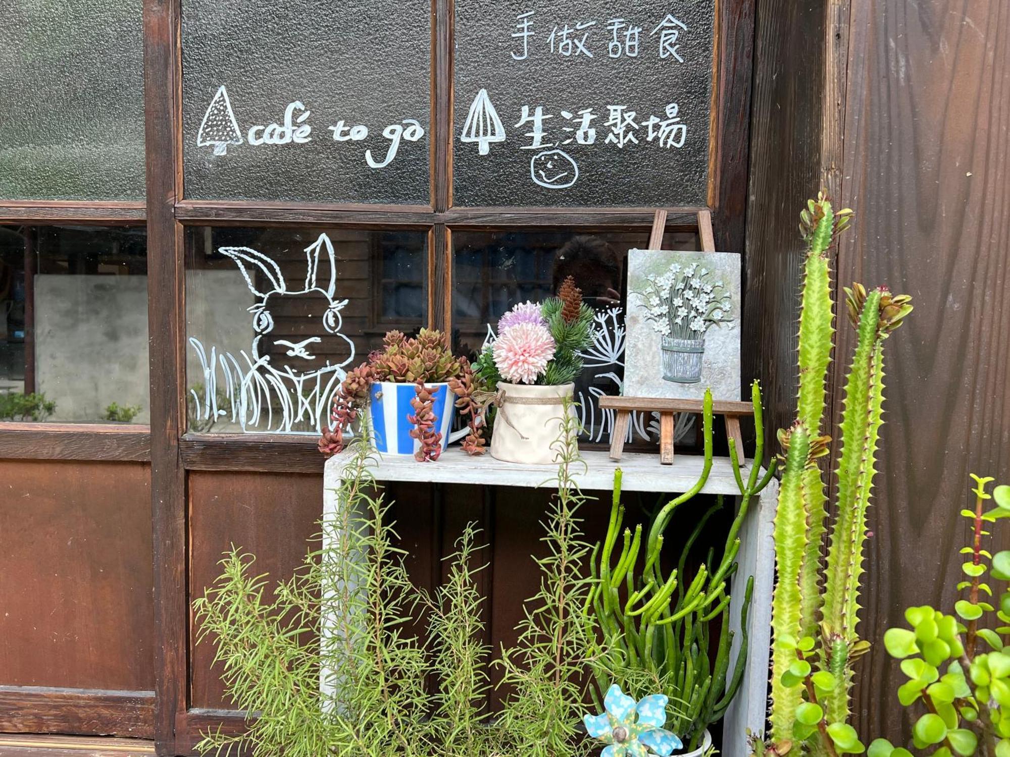 南庄東村宿舍nanzhuang Dongchon Homestay Eksteriør bilde